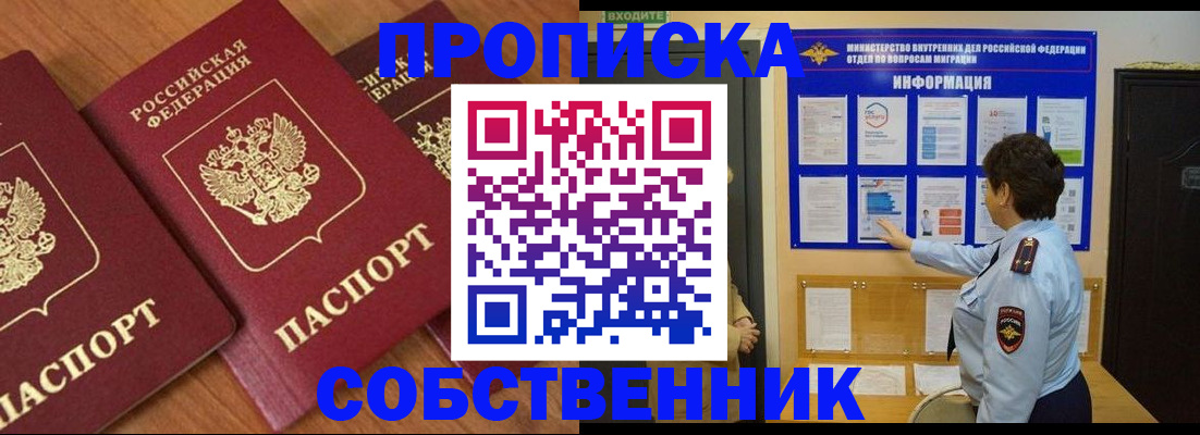 форма 3 в Каменке