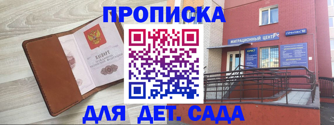 форма 3 в Каменке